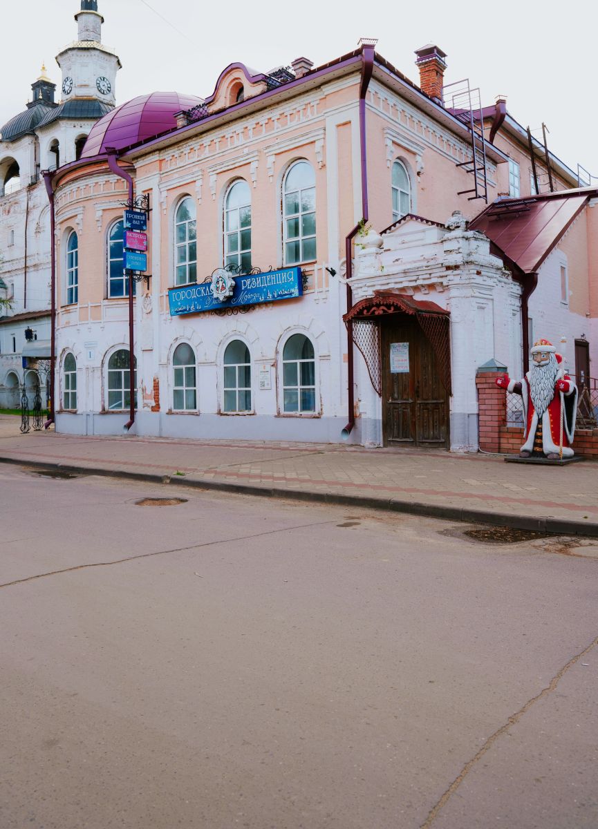 Городская Резиденция Деда Мороза